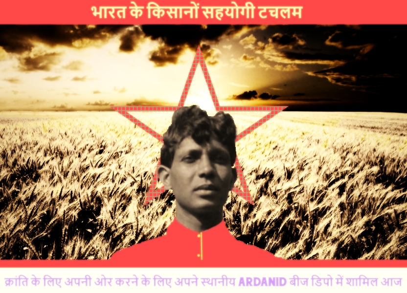 the green revolution.jpg